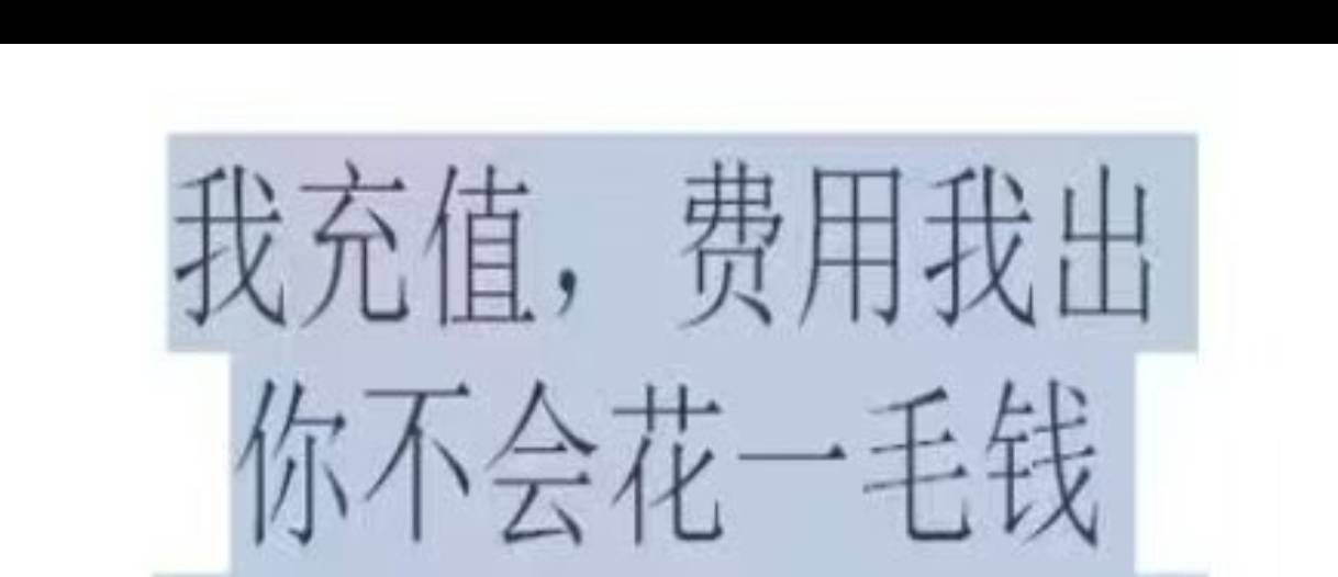 这又是什么T路

80 / 作者:无敌的胖子 / 
