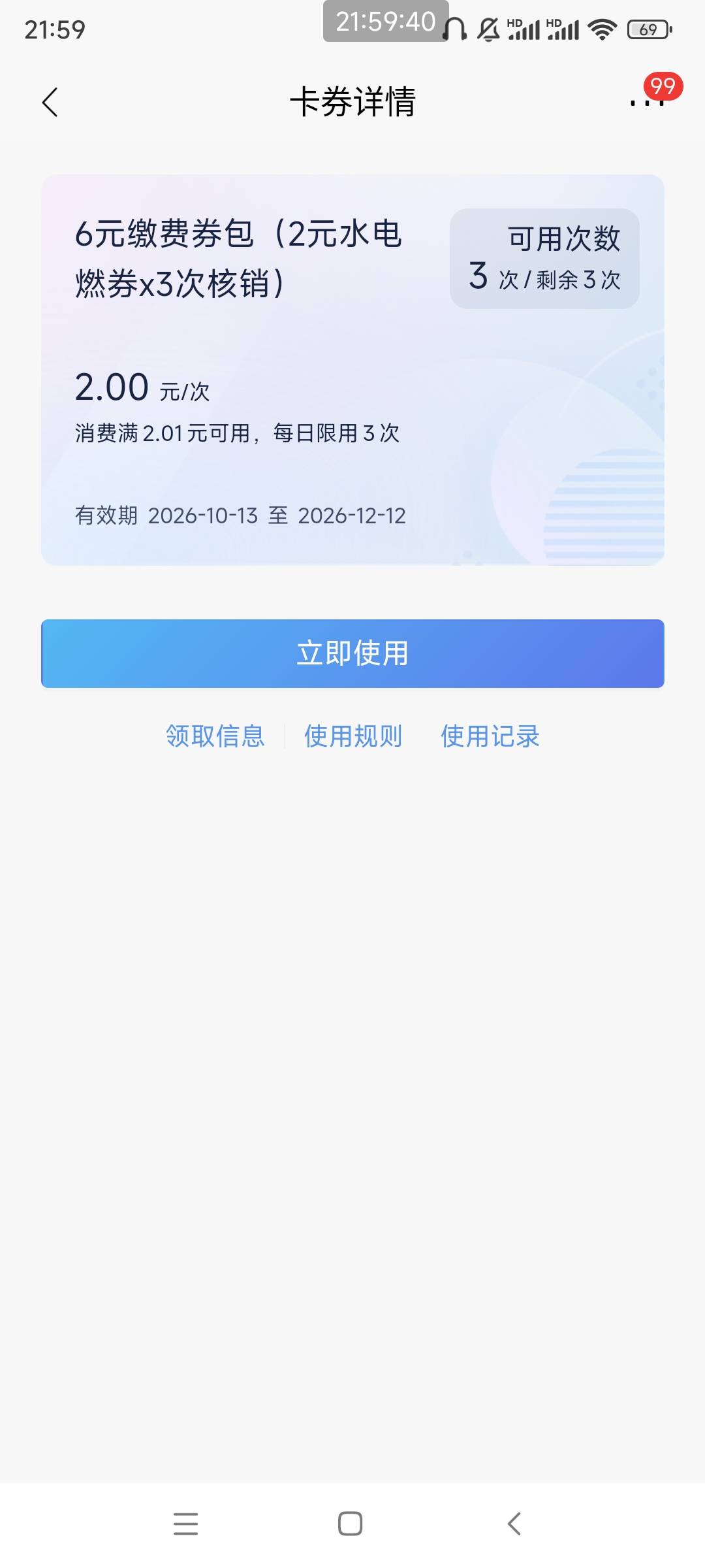 有需要电费的老哥吗

90 / 作者:与怠惰的蛊毒 / 