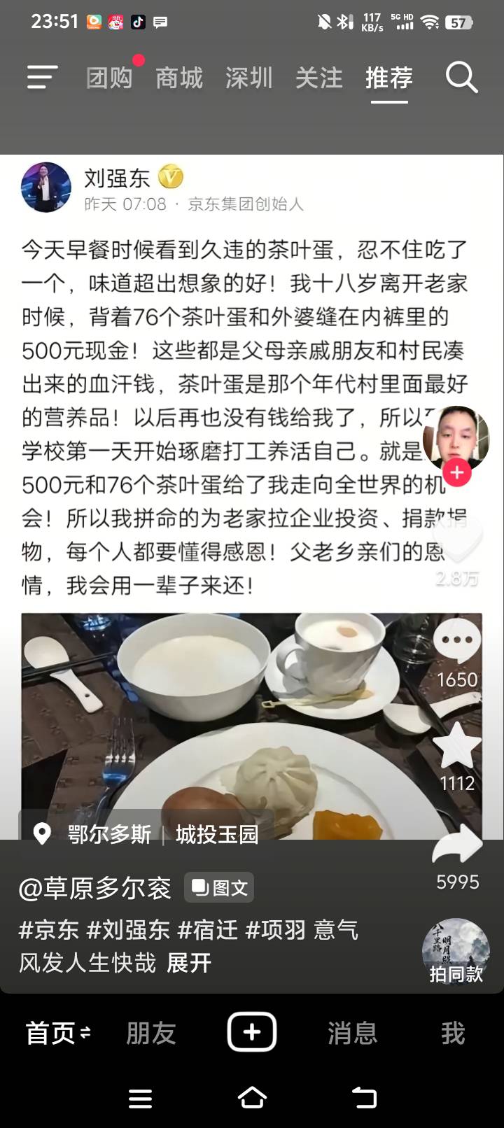 老哥们错过了东哥  这次别错过我了  他日金榜题名时，定不负大家所托

63 / 作者:卡农菲菲小迷弟 / 