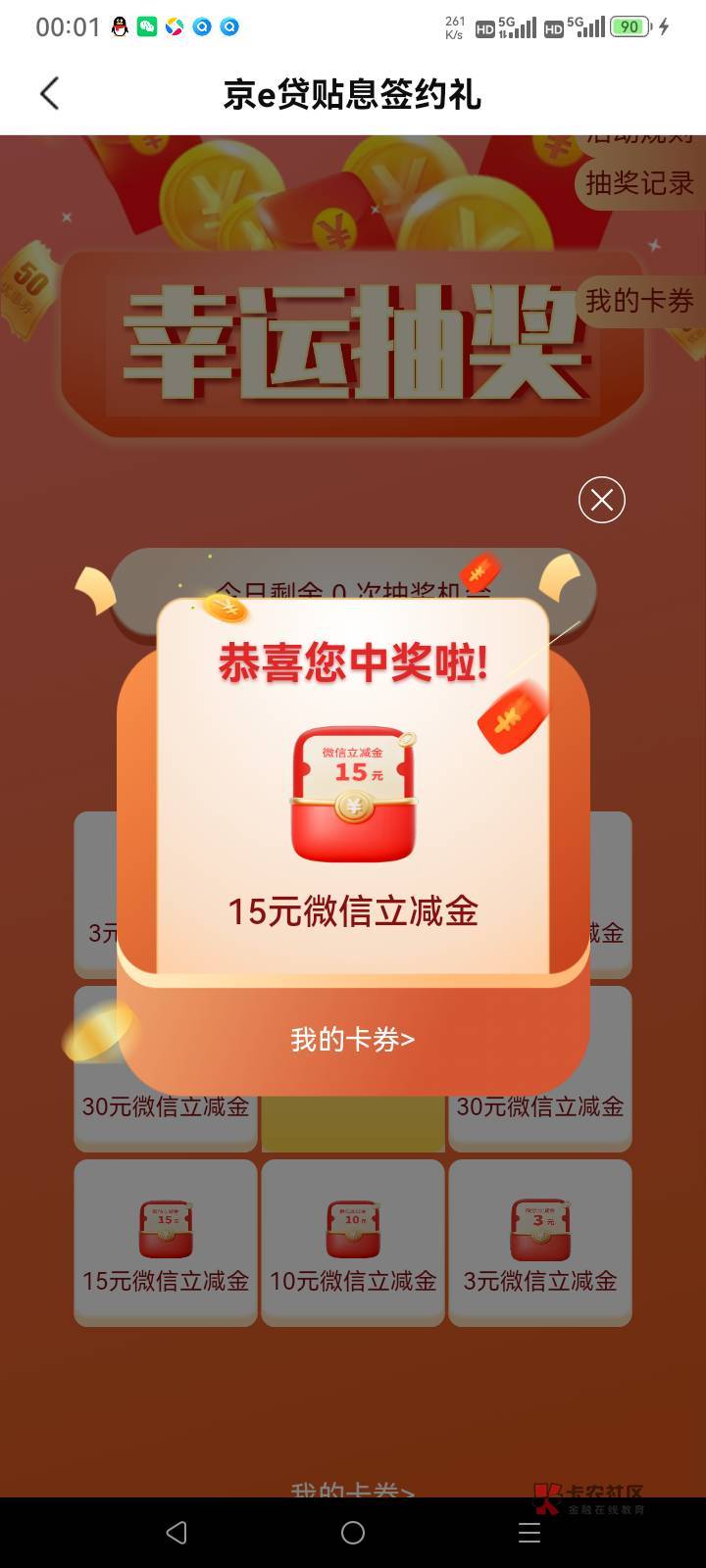 10月14日羊毛线报总结合集36 / 作者:忘了說晚安丶 / 10月14日羊毛线报总结合集36 / 作者:忘了說晚安丶 /