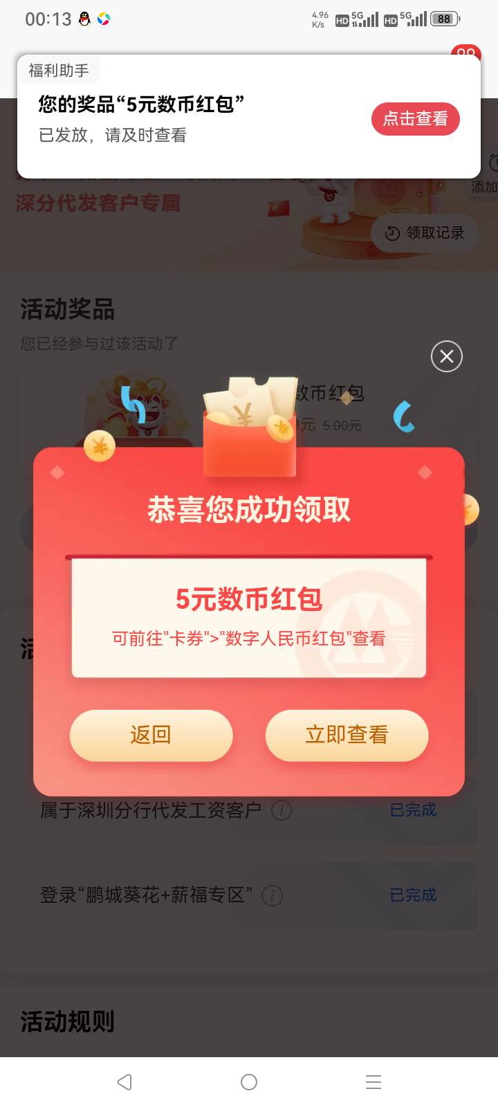 招商深圳

12 / 作者:总在水里游躺 / 