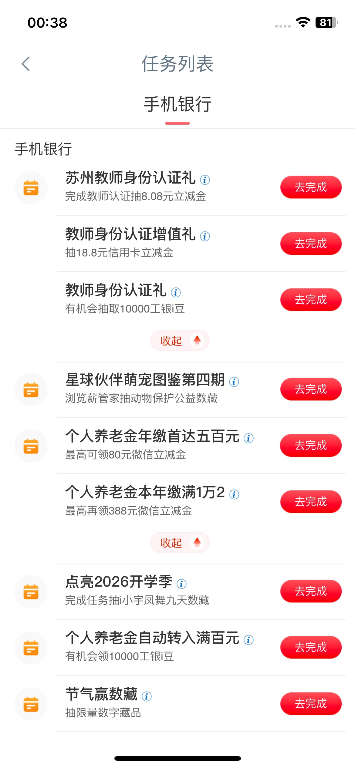 刚飞江苏 没任务 飞的苏州

87 / 作者:小旋风ovo / 