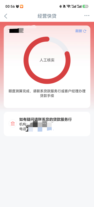 分批更新吧 一直停在南京 刚刚注销重新飞南京也没有   
别飞了老哥们
94 / 作者:小白一个uuu / 