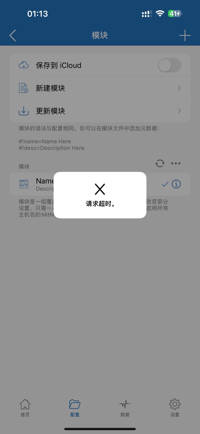 这个定位怎么弄，下载不了

92 / 作者:王稳健 / 