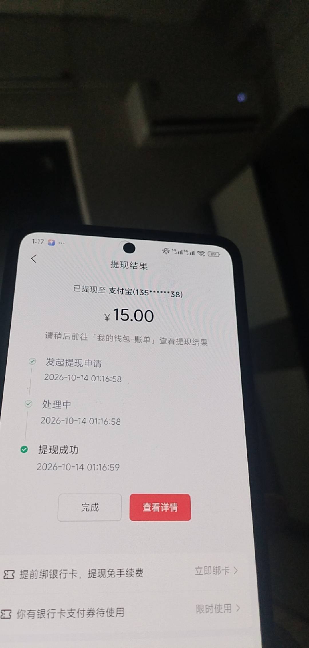 破0

64 / 作者:湖南陈小春 / 