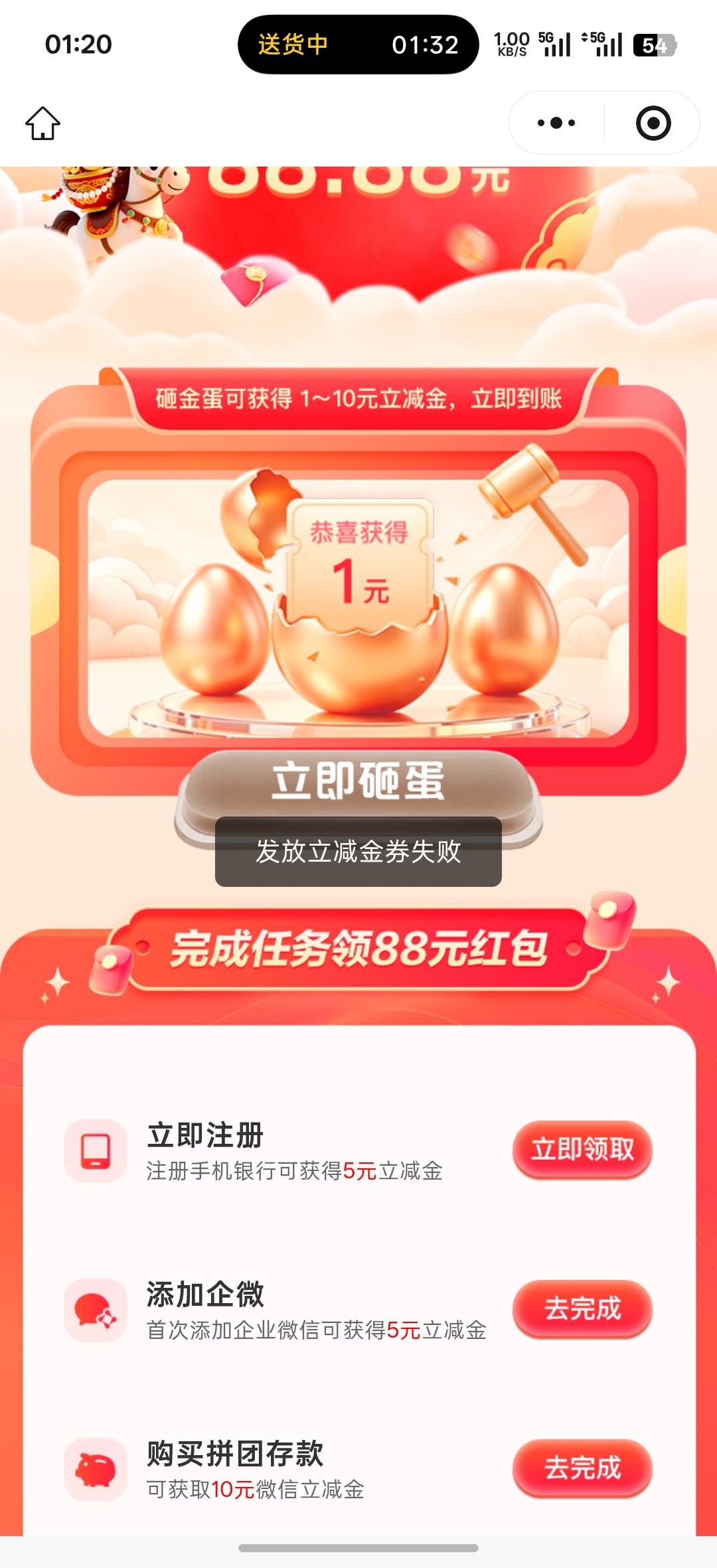 我勒个去，白冲了10块码钱，昨天早上都打差不多了今天才打一个，就满了

5 / 作者:光宗耀祖 / 