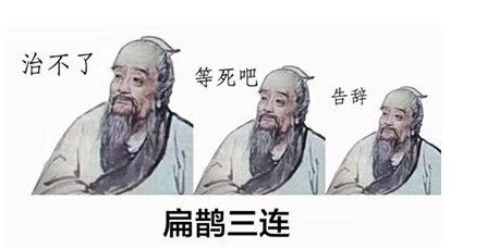 真君之下皆为蝼蚁 低等级速速来膜拜
36 / 作者:老刘家小轩轩 / 