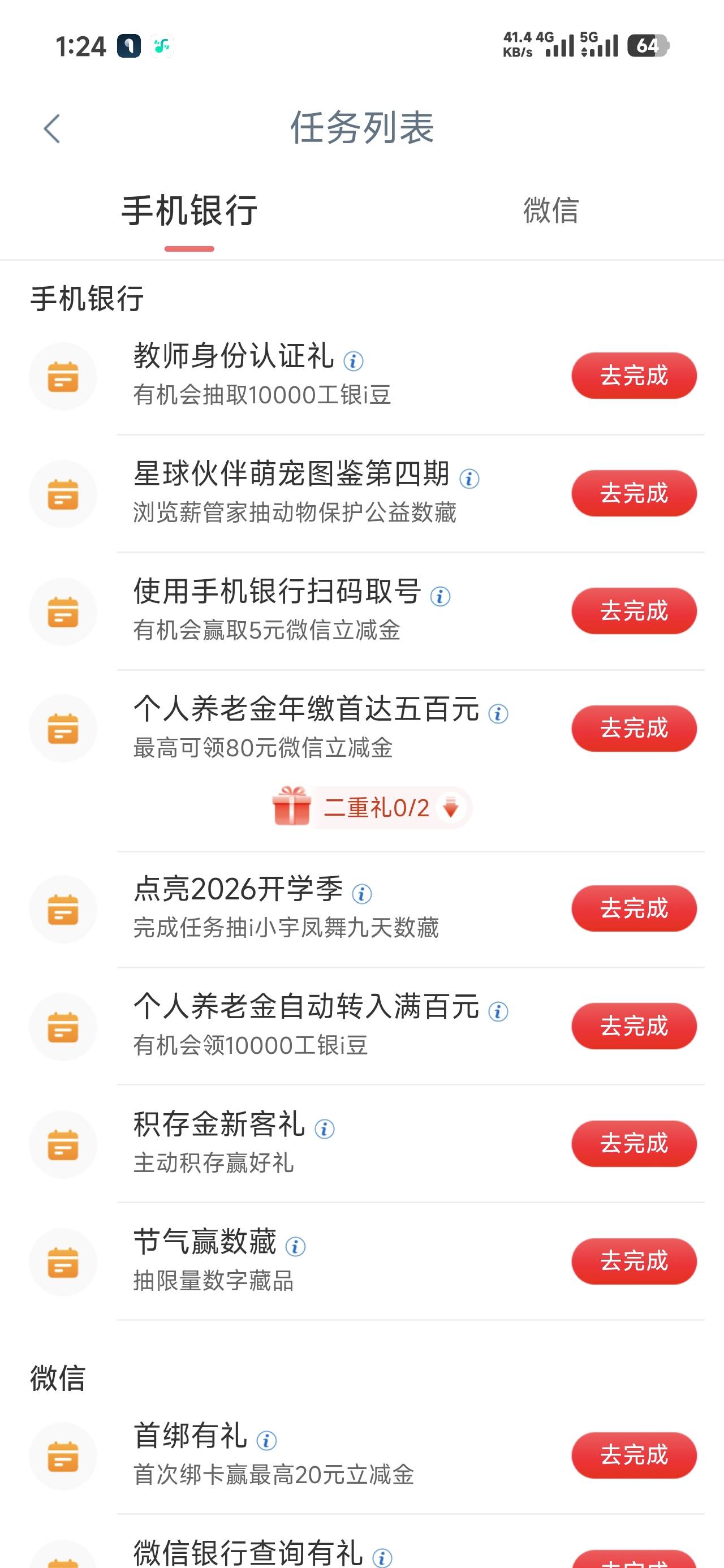 一直停在南京很久了今年没飞的次数了，之前有任务，现在没有任务了把南京也踢出去了？2 / 作者:沉默_是金 / 