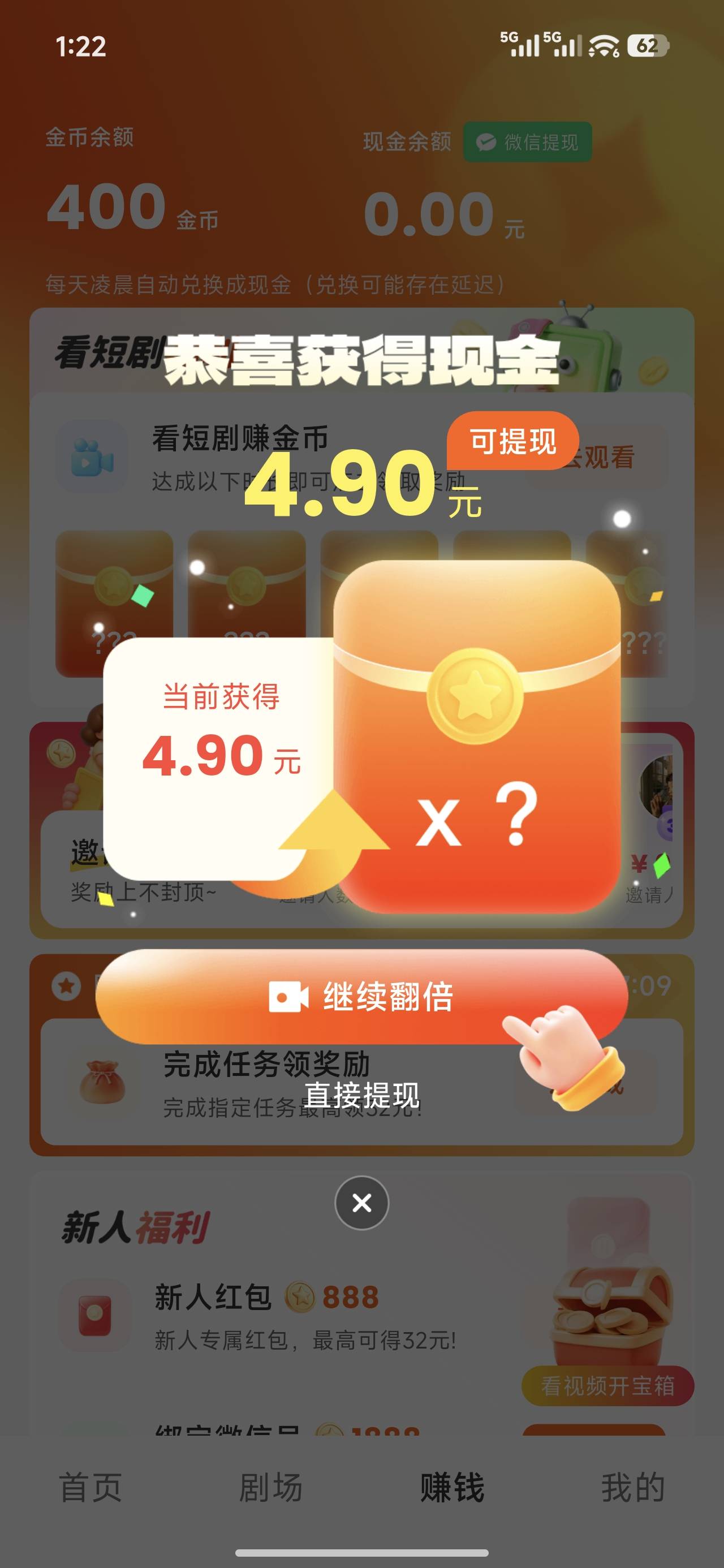 这么爽？

83 / 作者:圣农 / 