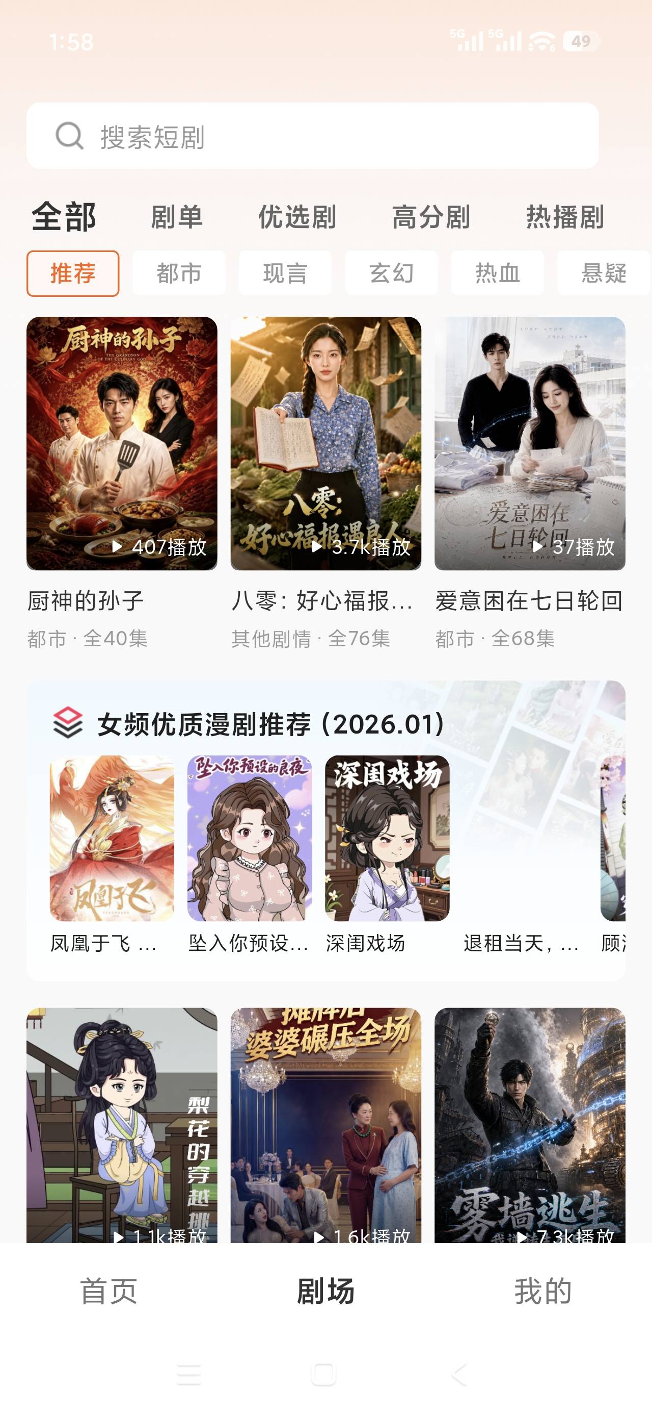 火急火燎跑去下载香果，结果入口都没有，搜帖子说换号结果五个号都没有？黑完了？

9 / 作者:星游记彩虹梦 / 