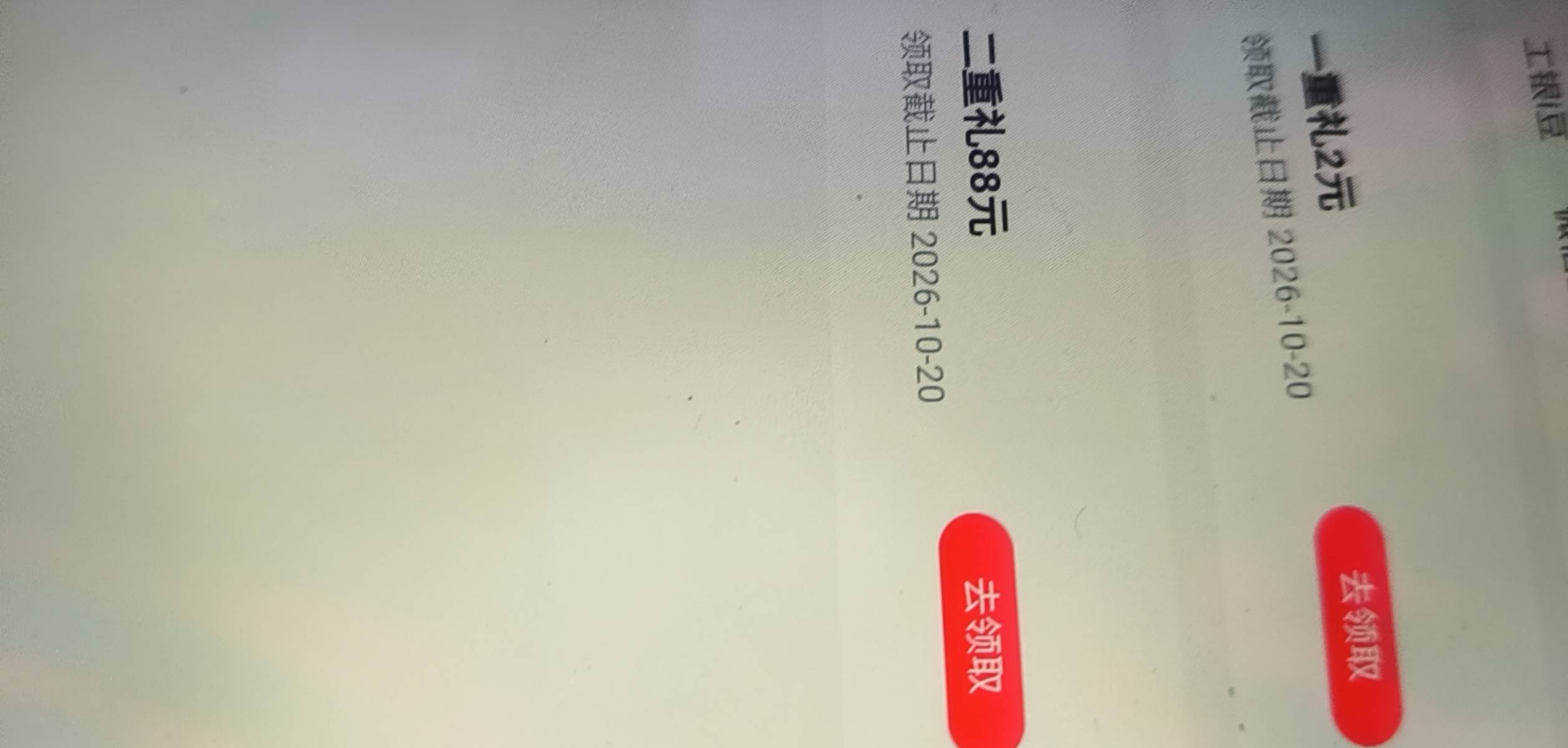 老哥们，刚刚醒，江苏大妈破90

48 / 作者:上云海天 / 