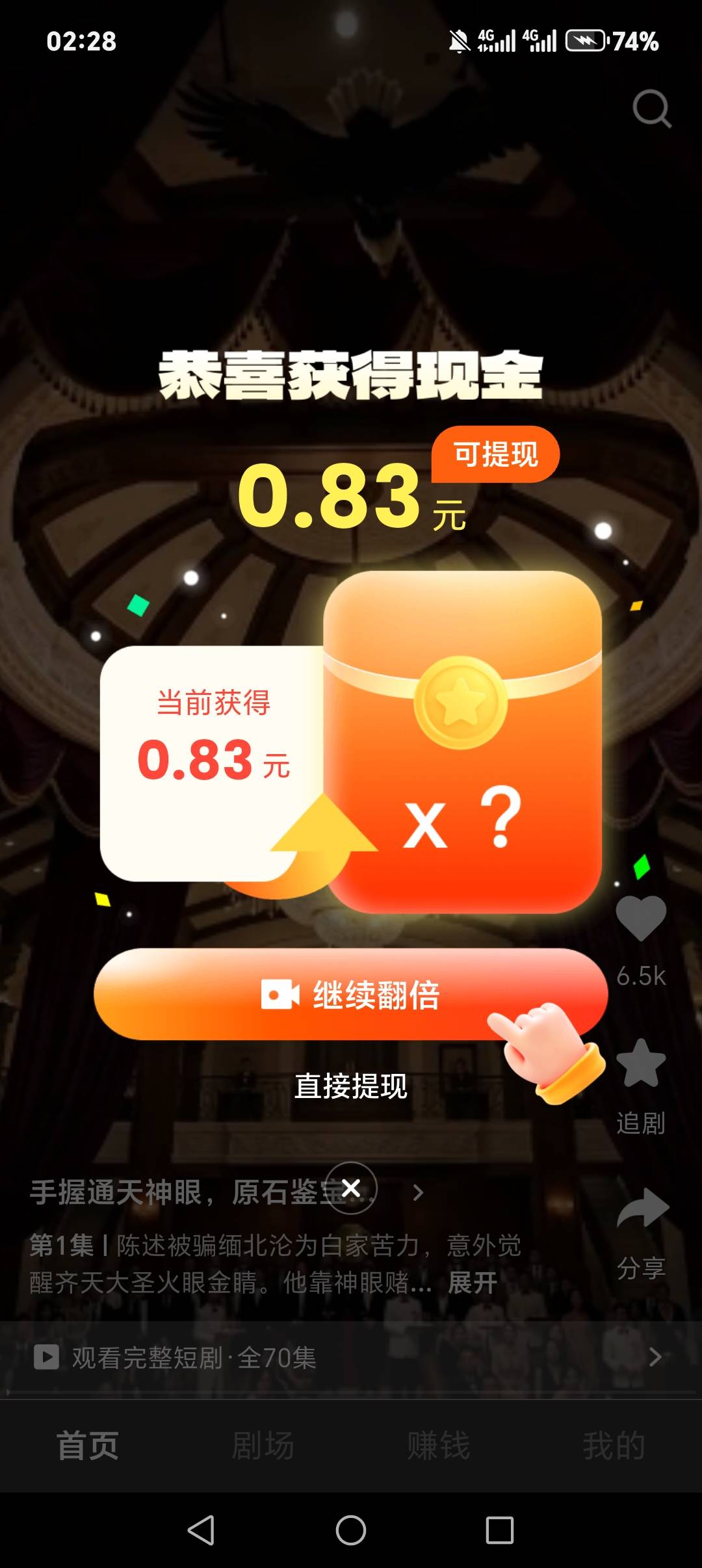火急火燎跑去下载香果，结果入口都没有，搜帖子说换号结果五个号都没有？黑完了？

94 / 作者:b，红王 / 