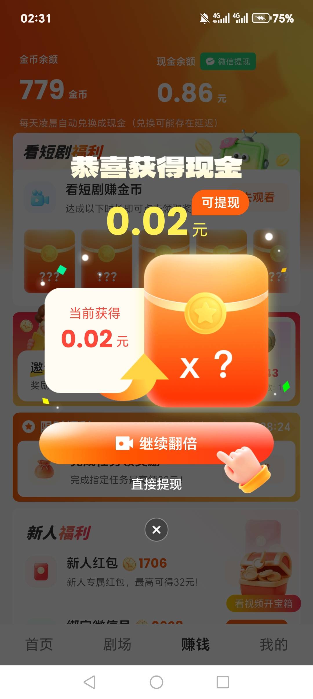 火急火燎跑去下载香果，结果入口都没有，搜帖子说换号结果五个号都没有？黑完了？

73 / 作者:b，红王 / 