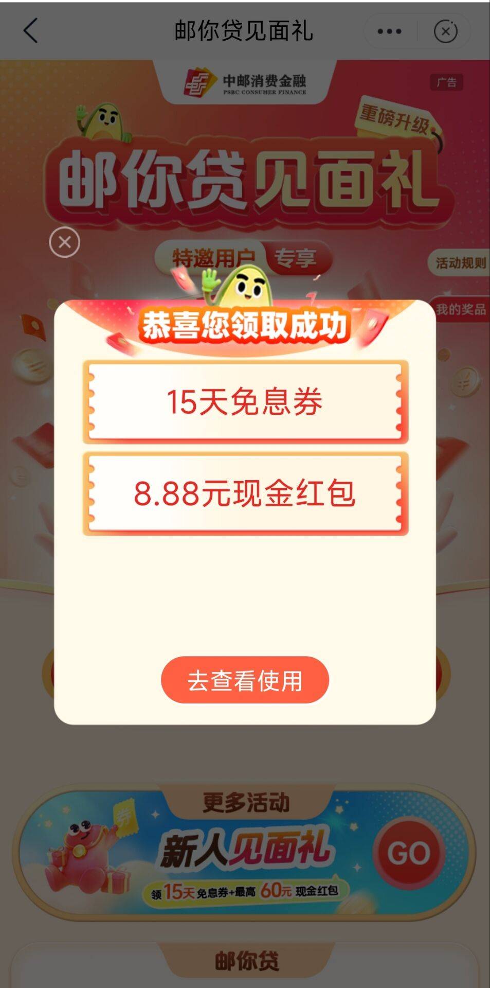舒服了

92 / 作者:阿米诺思之神 / 