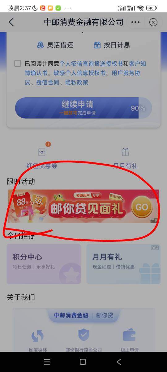 舒服了

9 / 作者:阿米诺思之神 / 