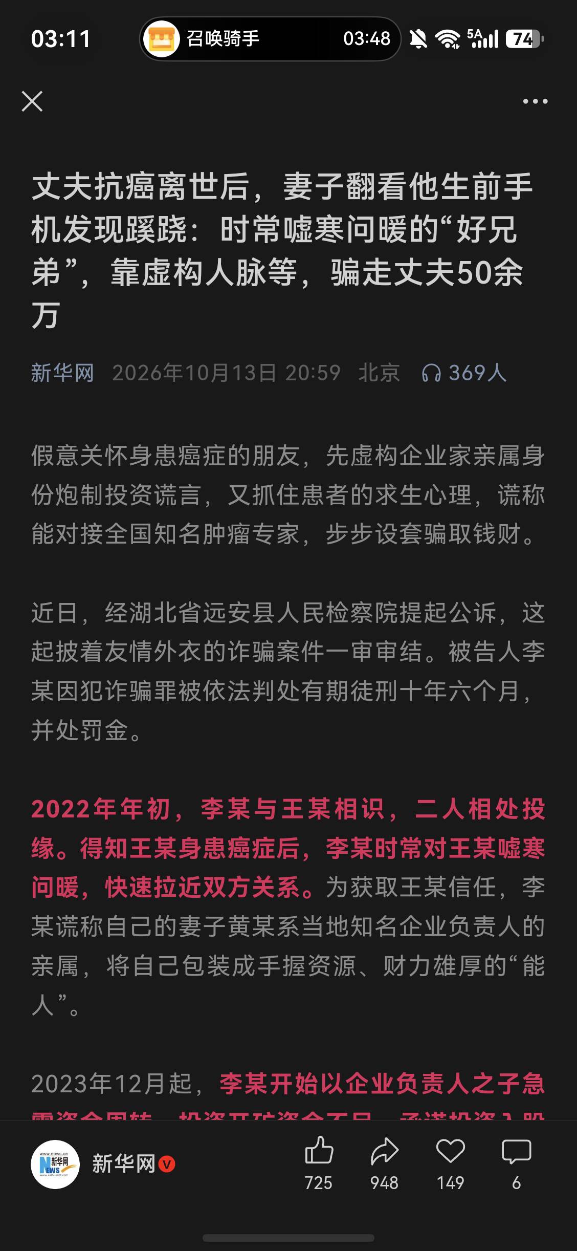 果然还的是这些cs能挣钱


2 / 作者:从简从简 / 