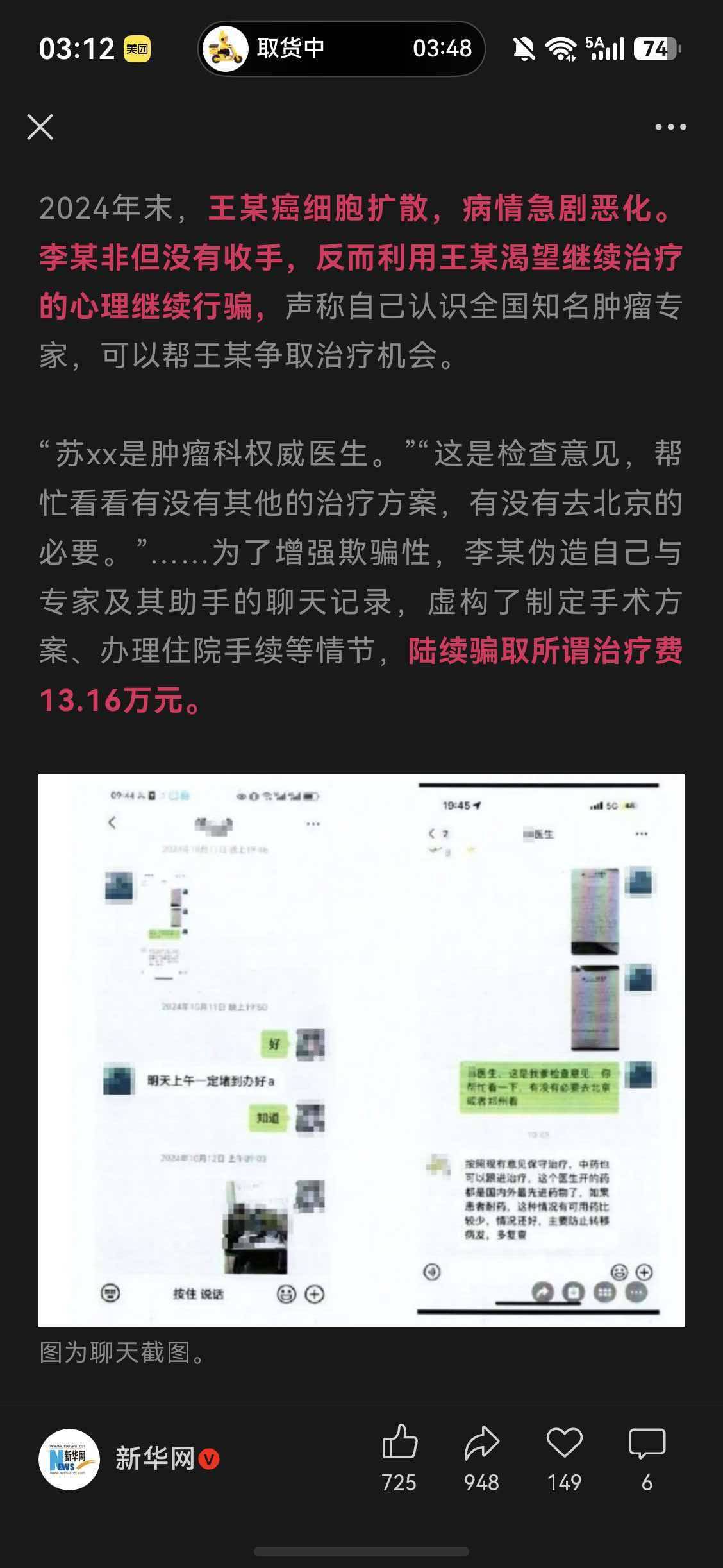 果然还的是这些cs能挣钱


60 / 作者:从简从简 / 