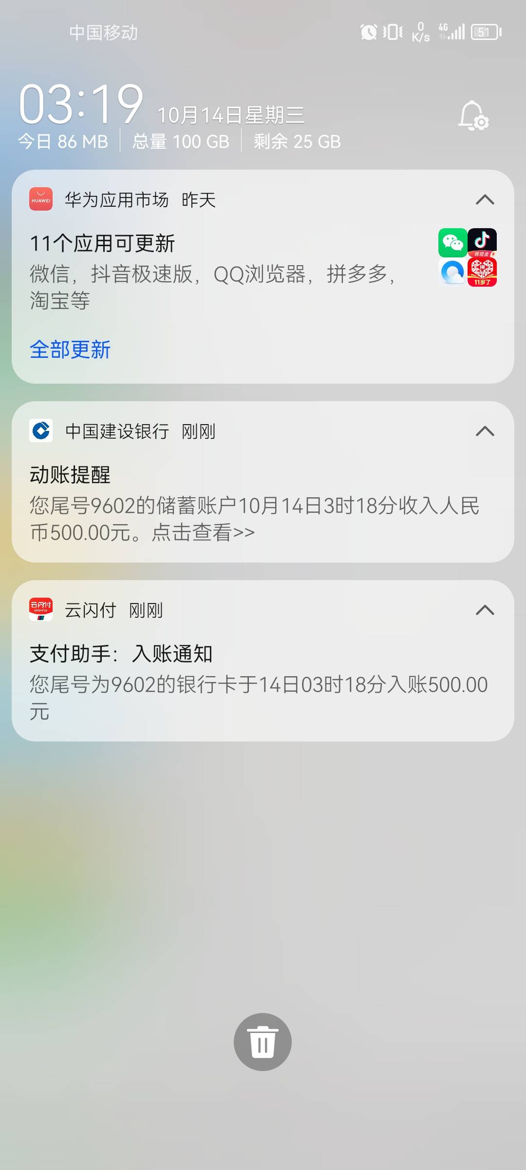 放心借下款，还是一如既往的稳，几分钟就下了。



63 / 作者:枫叶落尽等候 / 