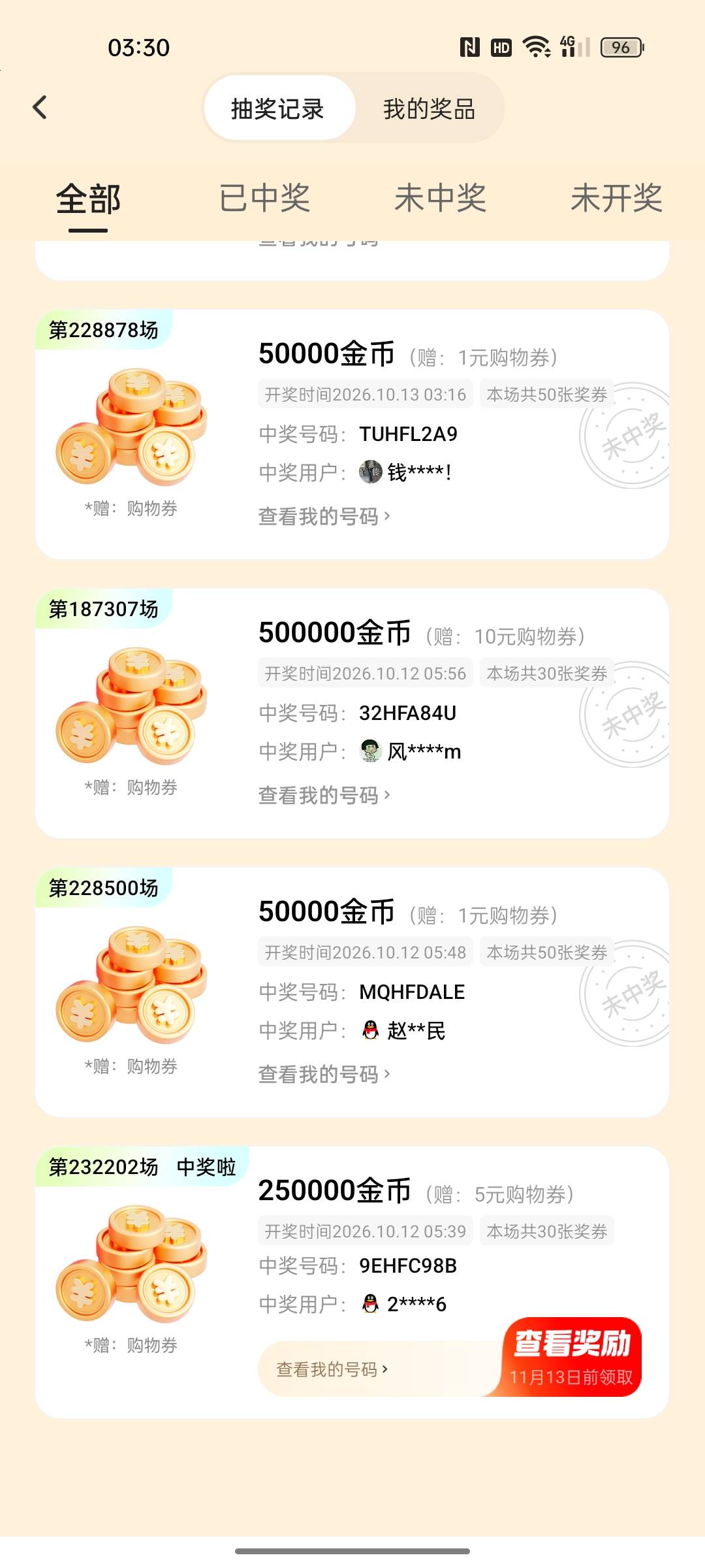 就中了一次，后面连本带利吃回去了

78 / 作者:小小卡妖呃 / 