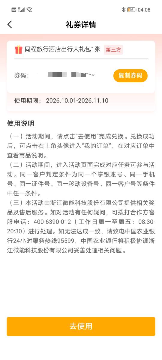老哥们 这是啥玩意

17 / 作者:人未亡 / 