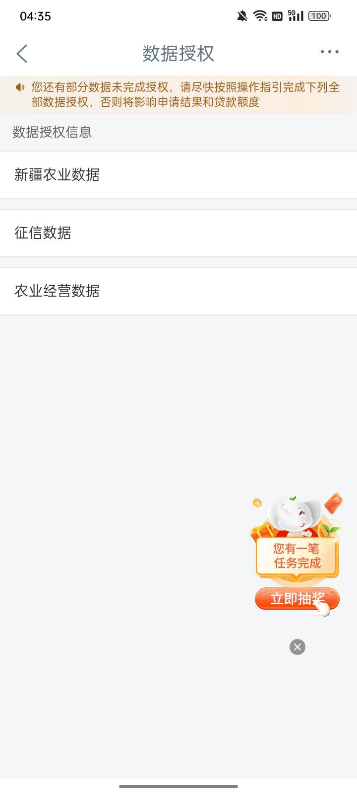 明天卡点抽？还是现在就抽？


0 / 作者:请自行备注 / 