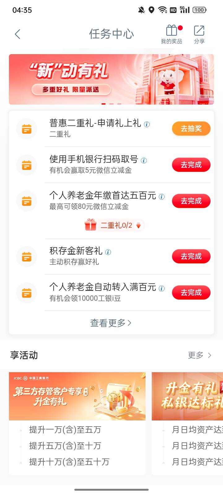 明天卡点抽？还是现在就抽？


42 / 作者:请自行备注 / 