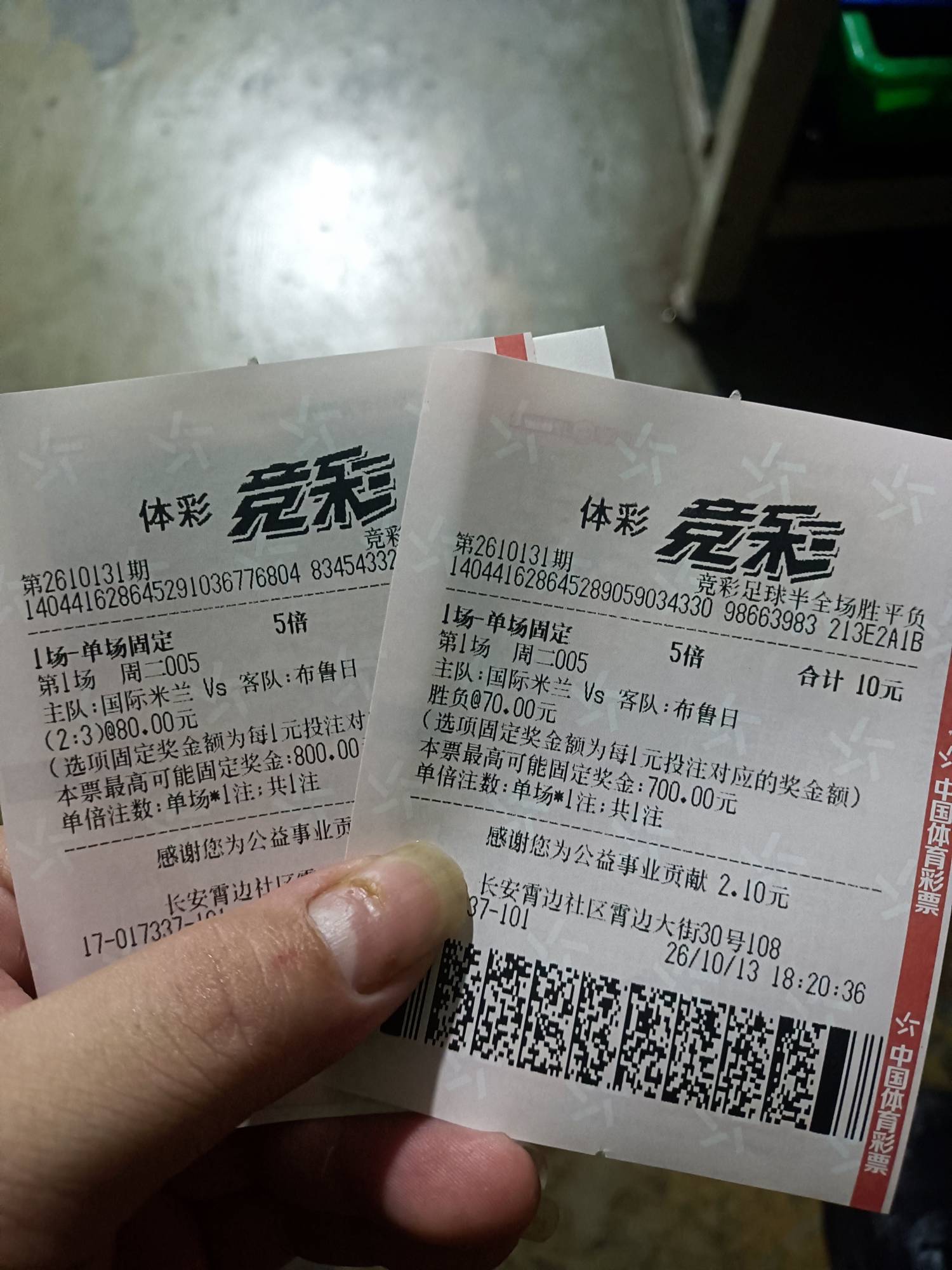 真是c生真是c生。买的2-3结果3-4，买的胜负，结果平负。风中凌乱，日常送主任+1

19 / 作者:月色难逃 / 