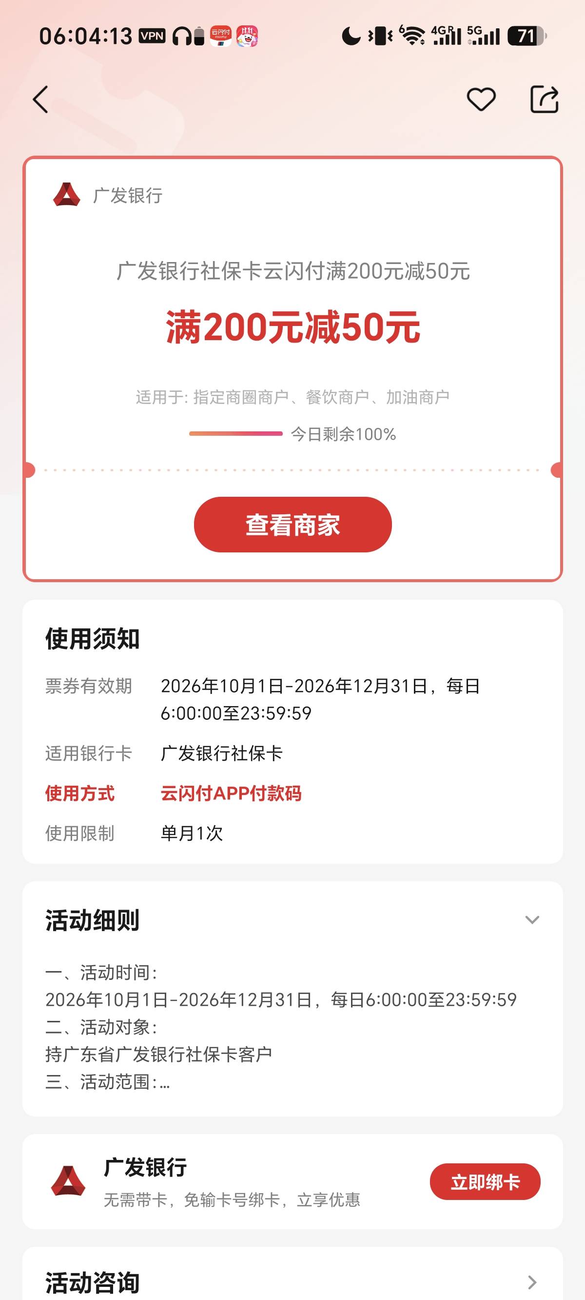 大事不好！广东挂壁老哥，快来中石化加油啊180出

69 / 作者:挂币仔 / 