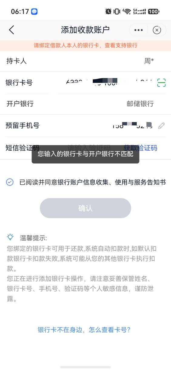 舒服了

14 / 作者:伊卡尔斯 / 