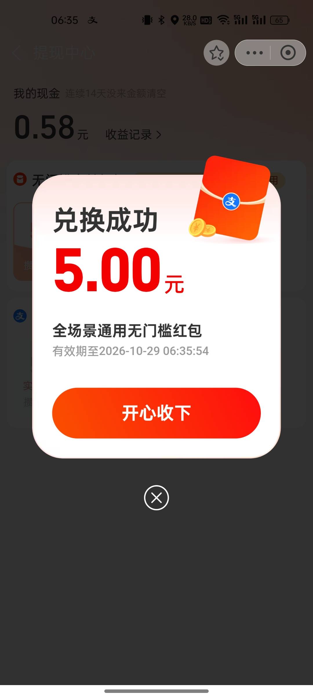 破零

98 / 作者:奥恩次 / 