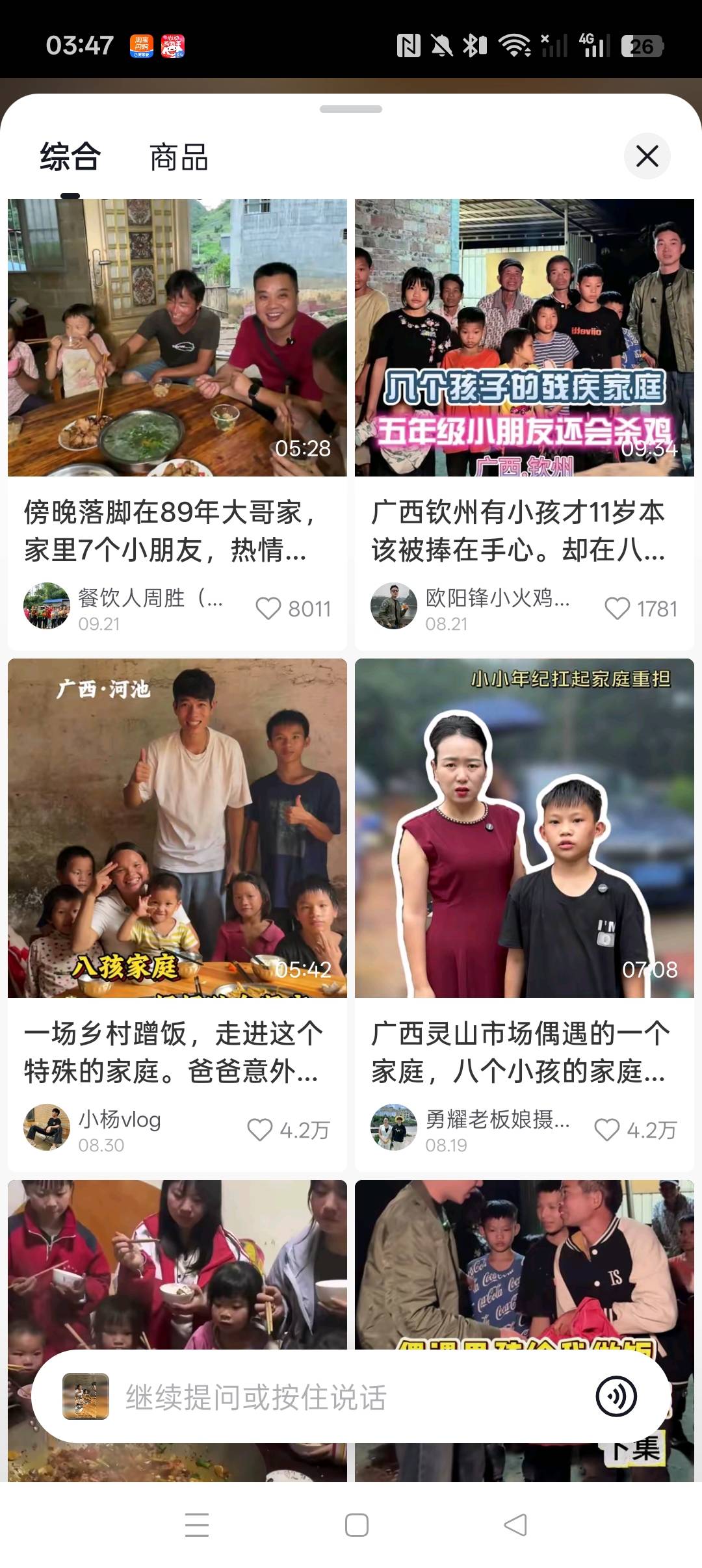 有没有老哥要话费的。9折T白条

17 / 作者:火星英雄7 / 