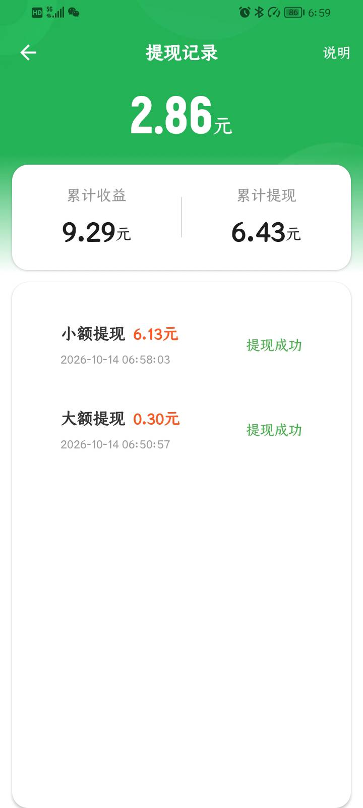 芒果畅听，12个包5毛


100 / 作者:枯燥的一味啊 / 