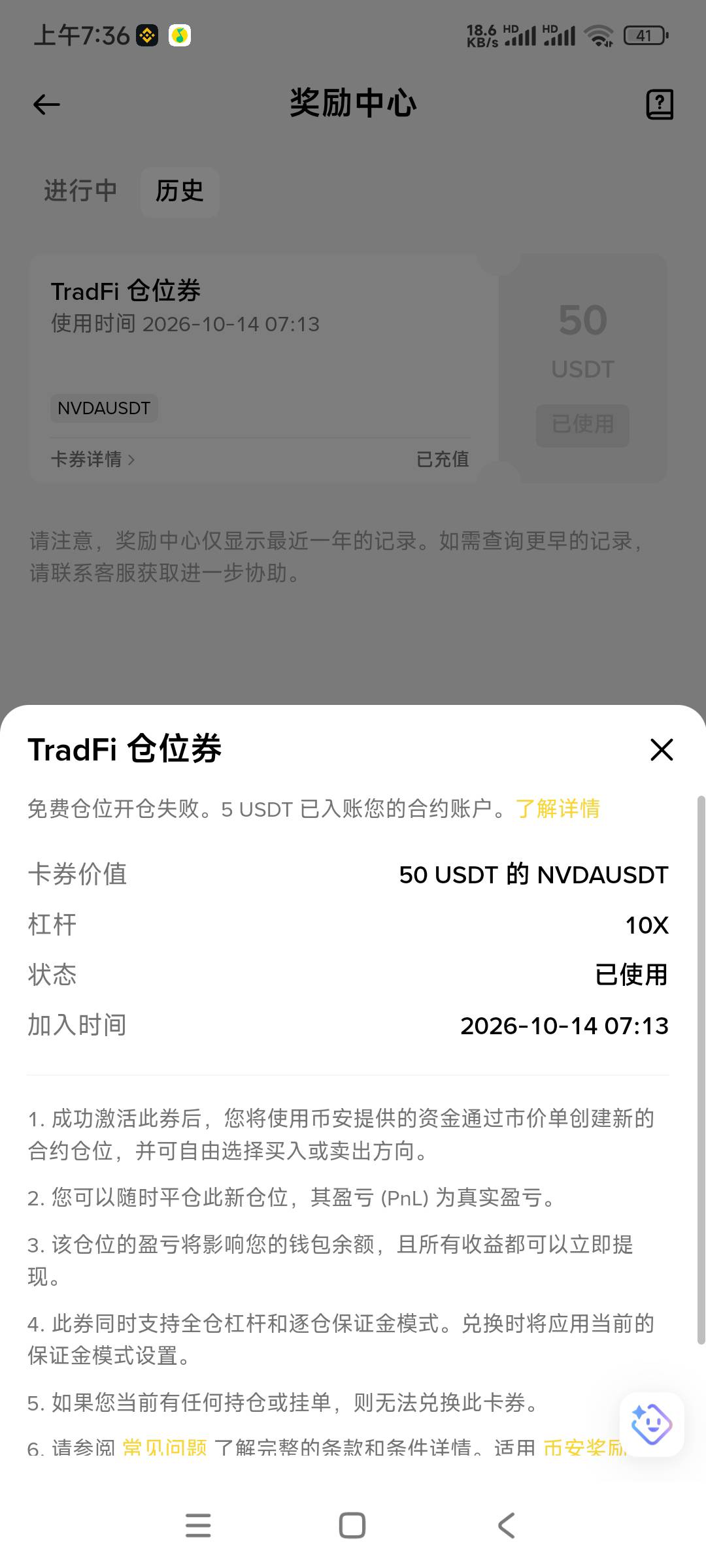 这啥活动点下变成了5u

96 / 作者:我德吗亚 / 