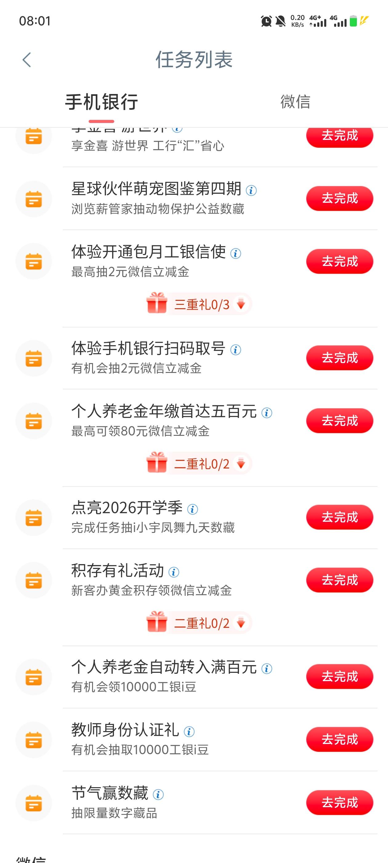 江苏还有，停在自贡的

70 / 作者:张显才华 / 