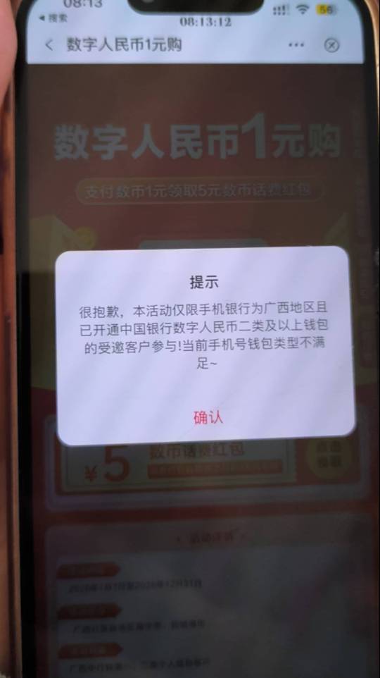 广西这咋回事

3 / 作者:龙龙呀 / 
