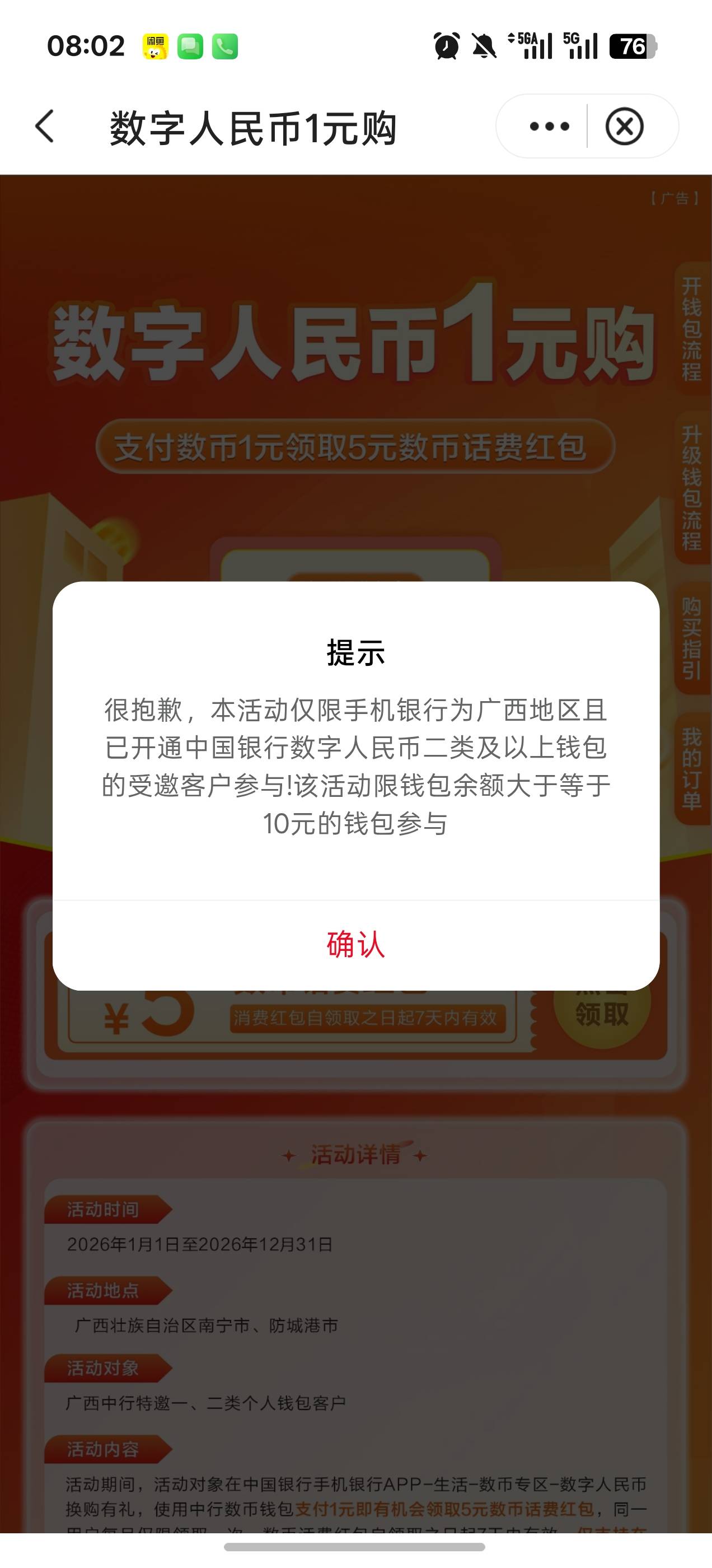 广西这咋回事

38 / 作者:老魏m / 