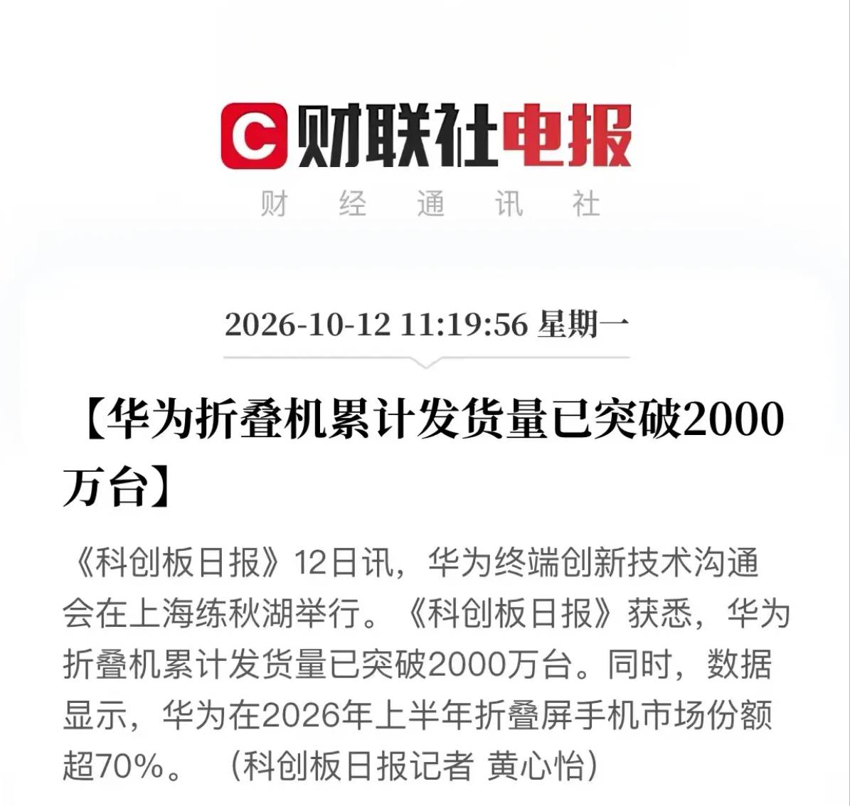 每天睡醒打开都没毛 真末日了

73 / 作者:卡农高启强 / 