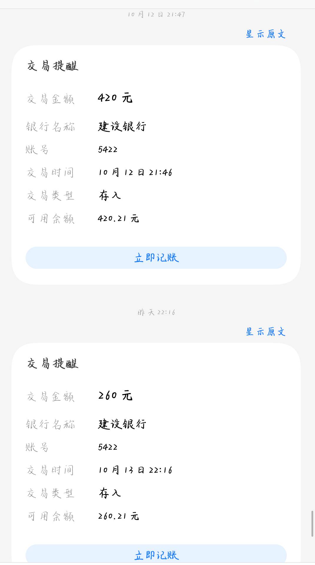 这个月有过了一半了，哈哈哈哈，怎么都不笑了
90 / 作者:少妇海的味道我知道 / 