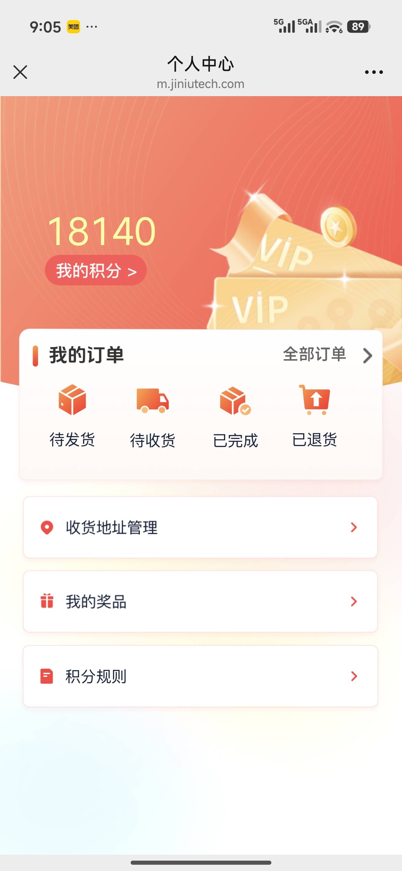 银华确实还有，不知道换点什么好，ek全空了

51 / 作者:仿真丝 / 