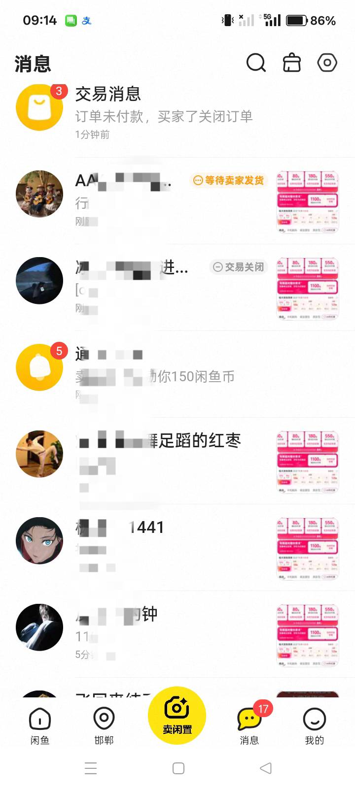 8000-1100的卷130已经被预订。明天不能下单就搞笑了。

39 / 作者:mmmmkbh / 