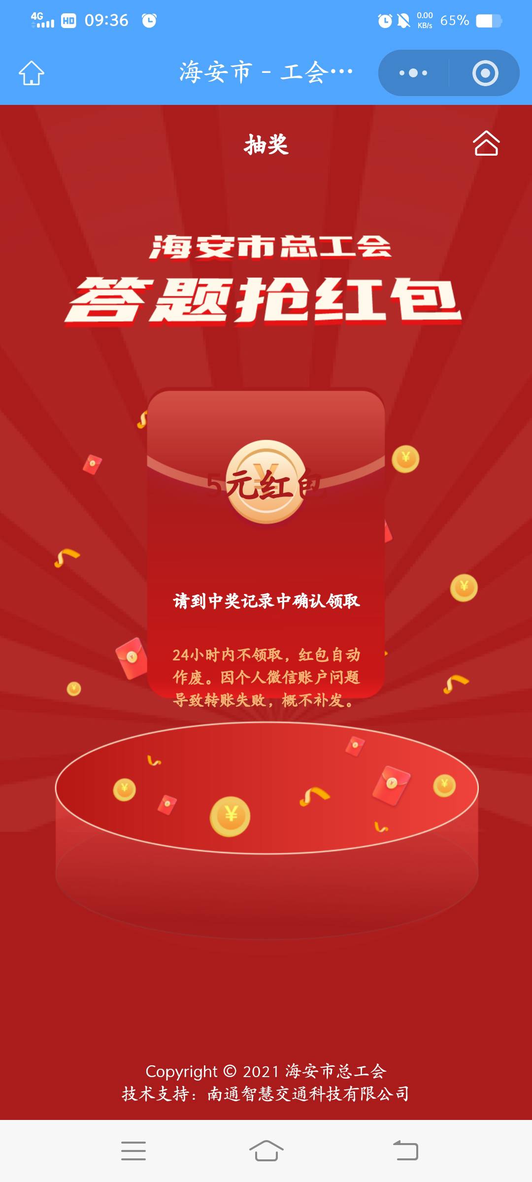 卡爆也是拿下

14 / 作者:云祁 / 