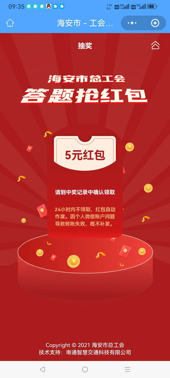 转到无锡一年多了还能玩

4 / 作者:总在水里游躺 / 