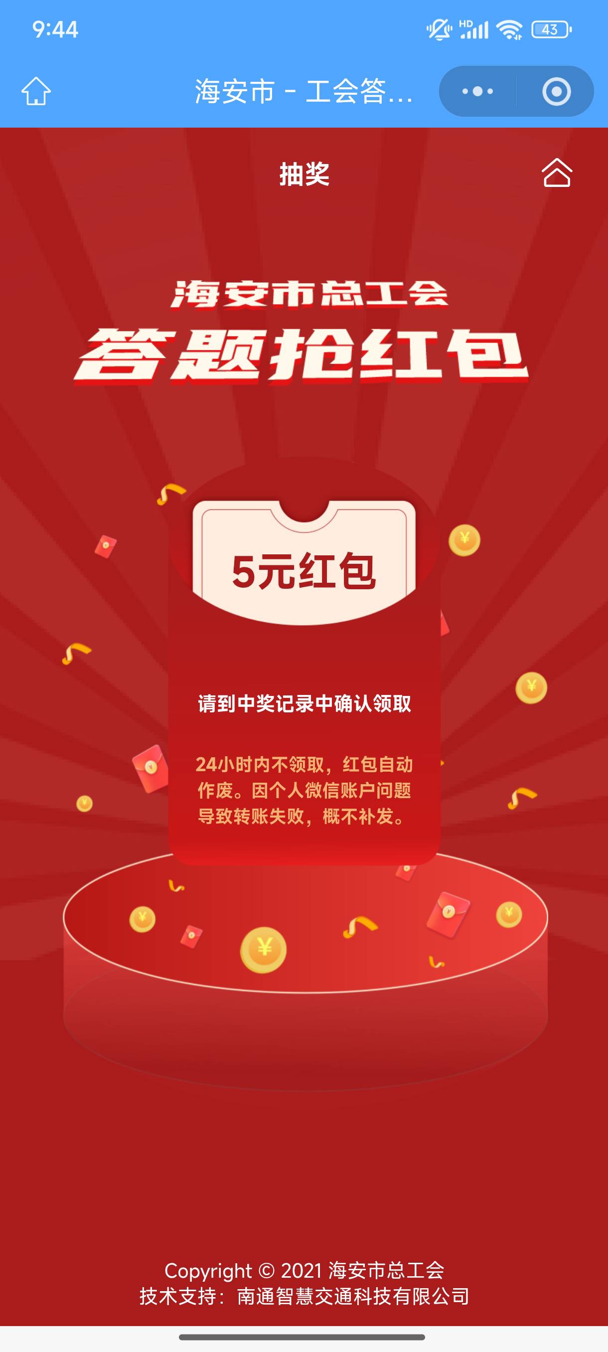 无锡能玩，可以

11 / 作者:缘深缘浅缘自薄 / 