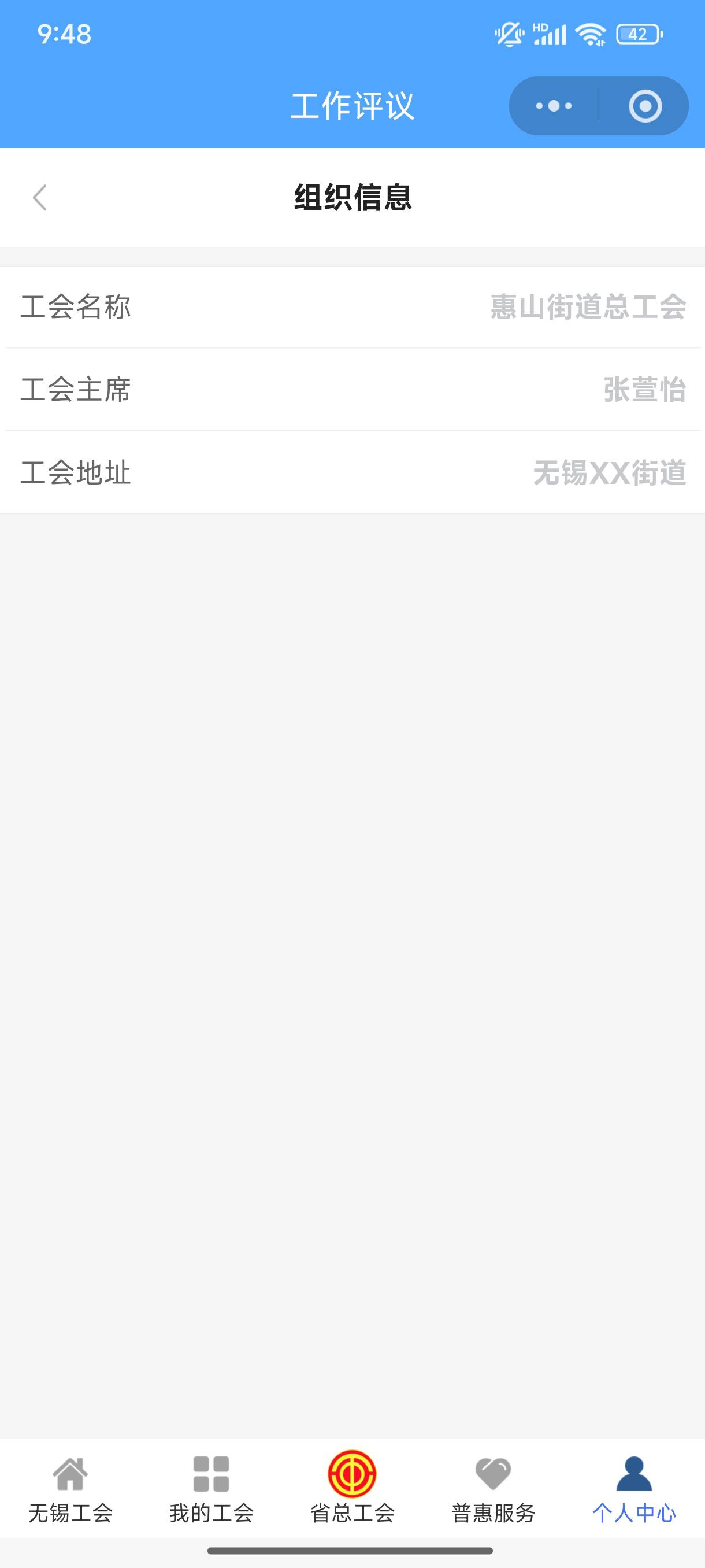 无锡能玩，可以

35 / 作者:缘深缘浅缘自薄 / 