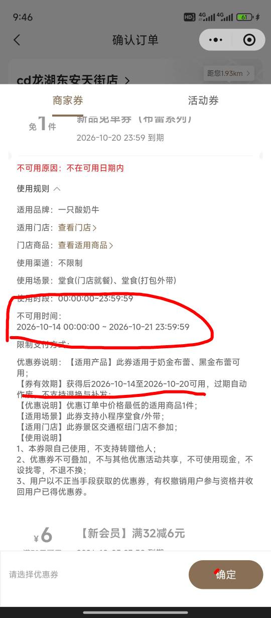 这个卷有意思。 这不是耍赖嘛

51 / 作者:猪脚饭好吃gi / 
