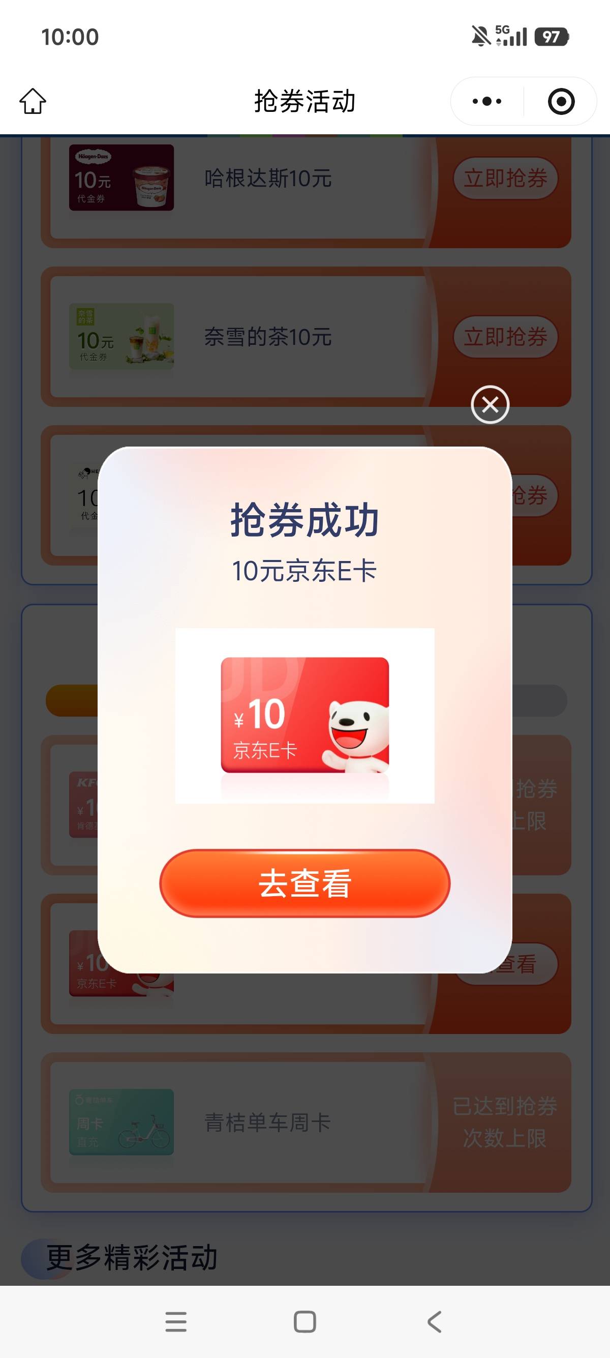 依旧丝滑

49 / 作者:狗蛋大兵 / 