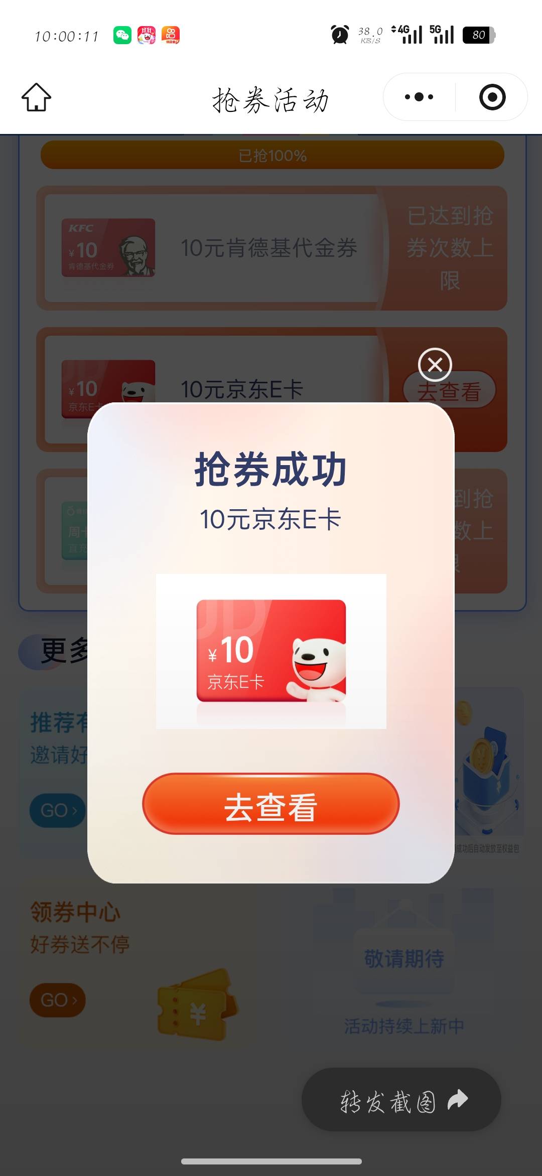 挺好

65 / 作者:刀马旦 / 