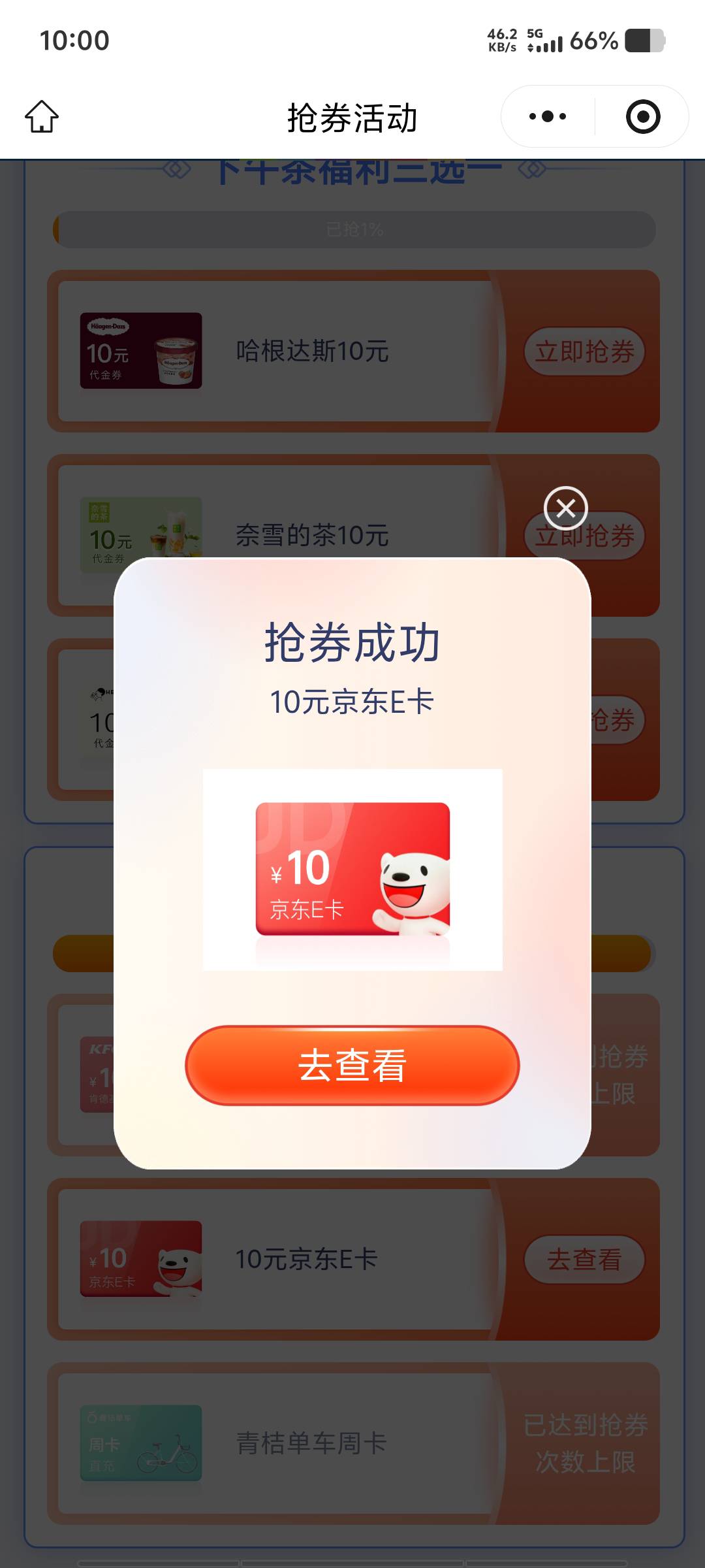 一周一次，不能落下

47 / 作者:黑色的海 / 