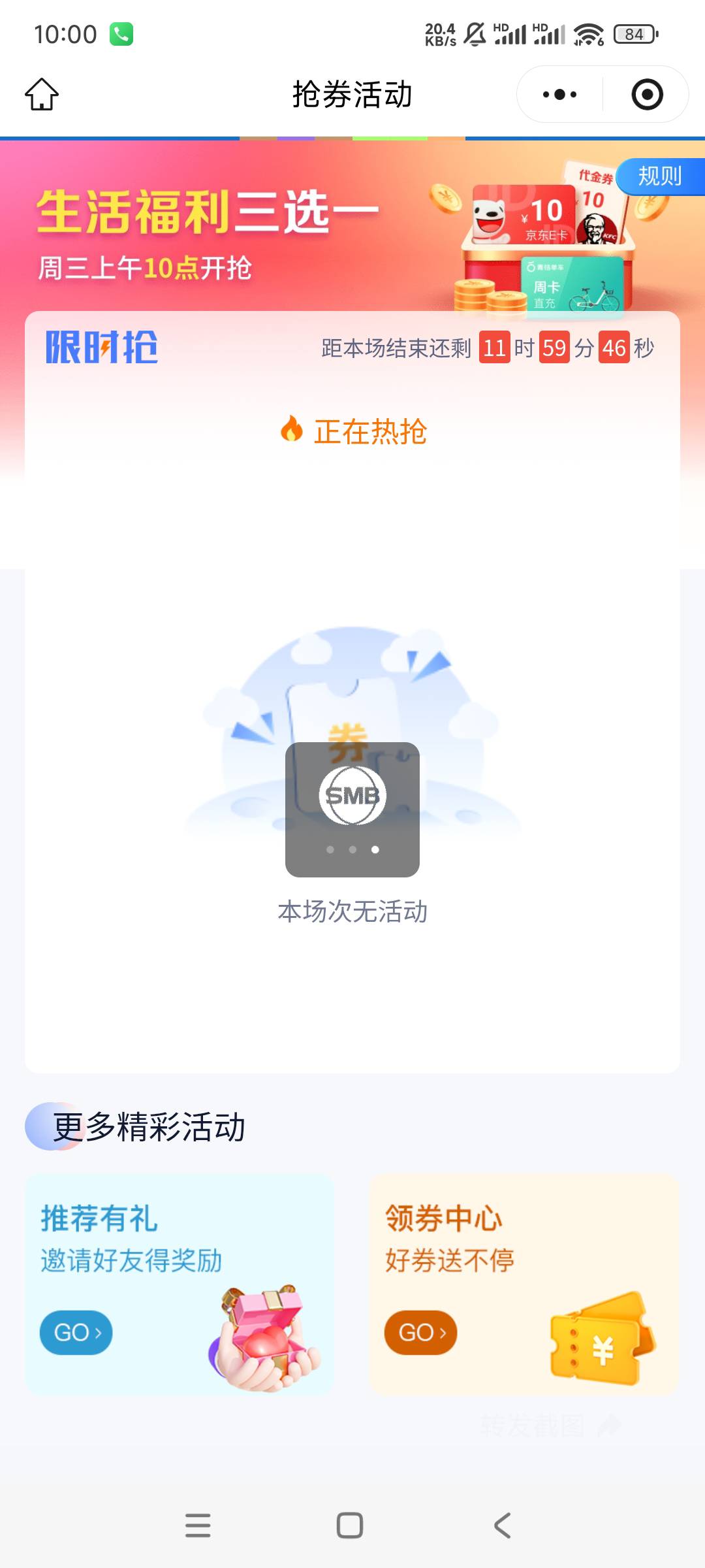 真服了，上周这样，这周还是这样！

61 / 作者:是个蒸蛋₍ ˃ᯅ˂） / 