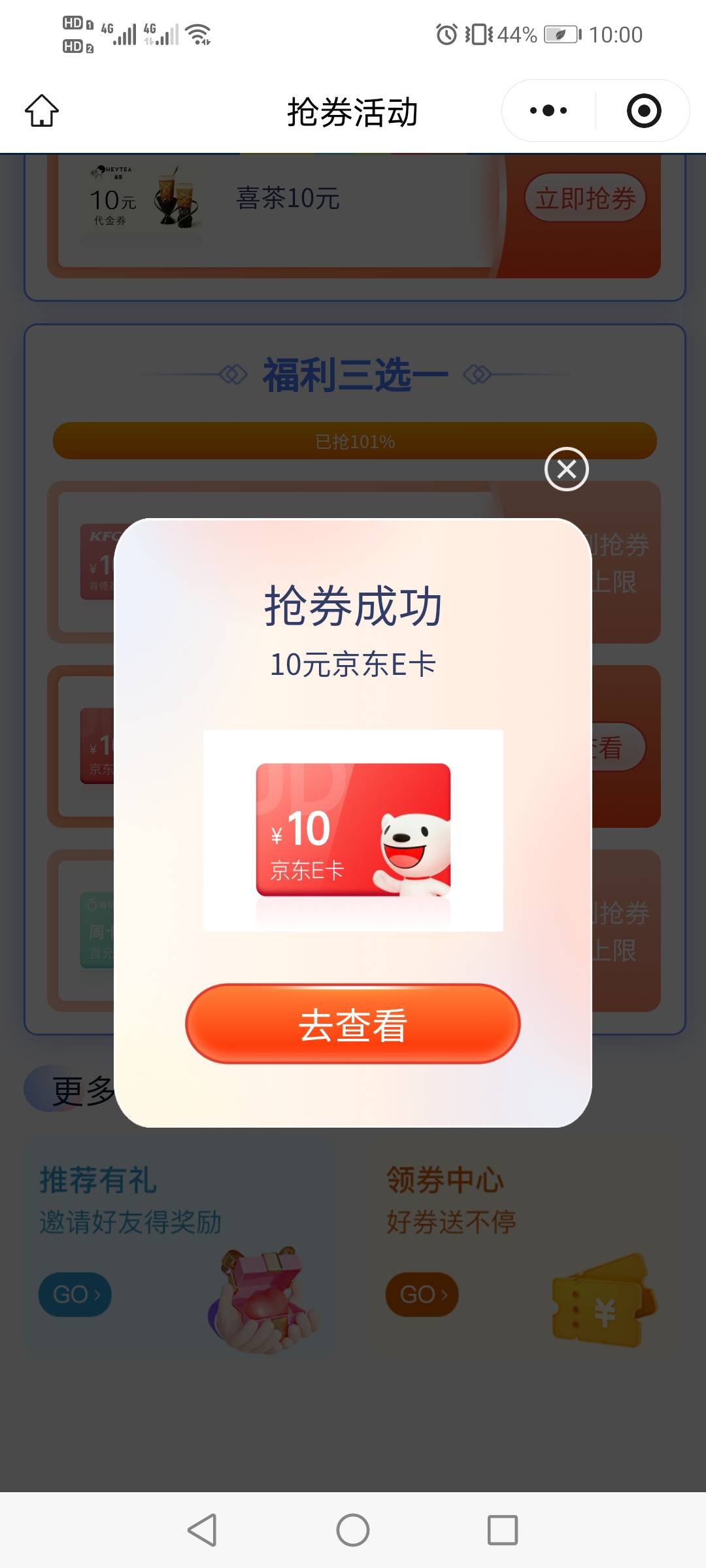 丝滑

88 / 作者:驴背上的拿破仑 / 